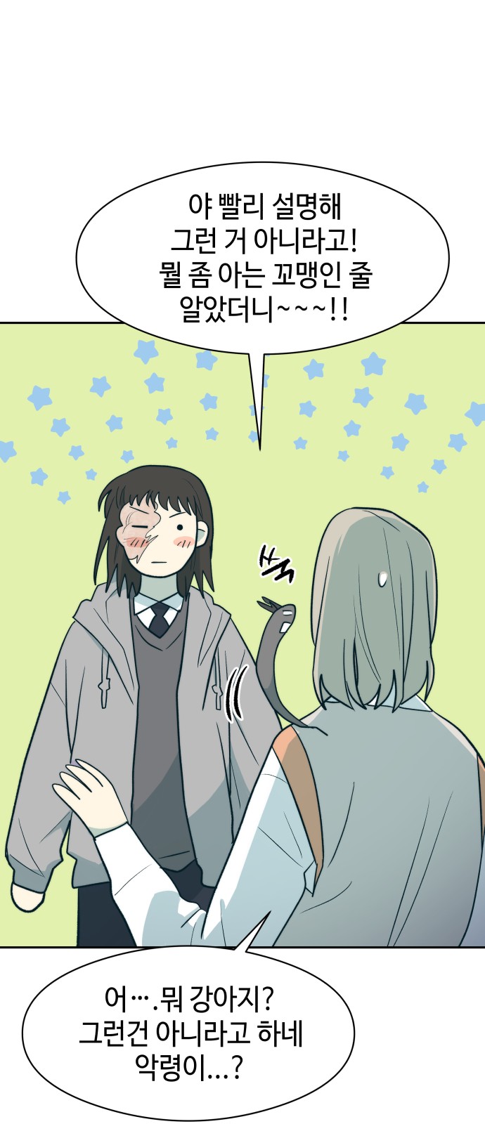 23 페이지