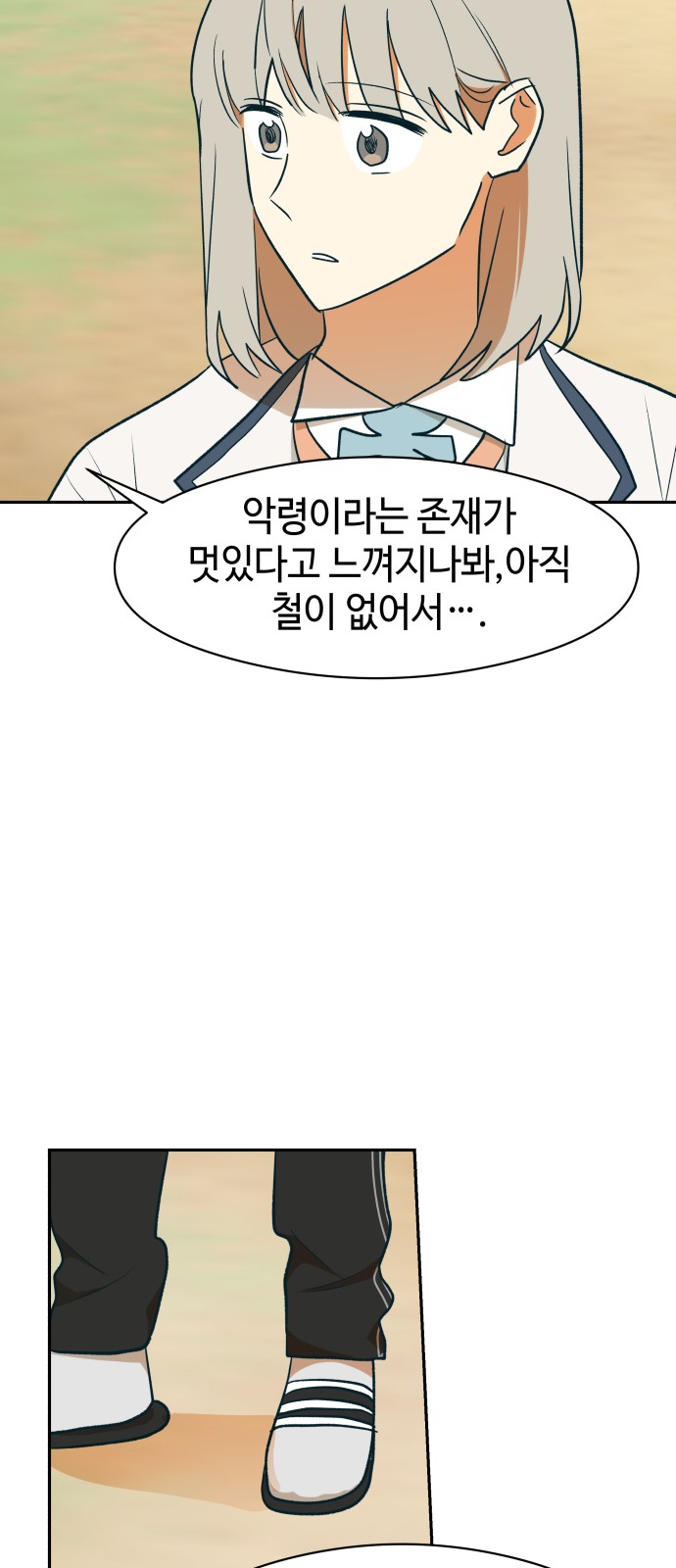 40 페이지