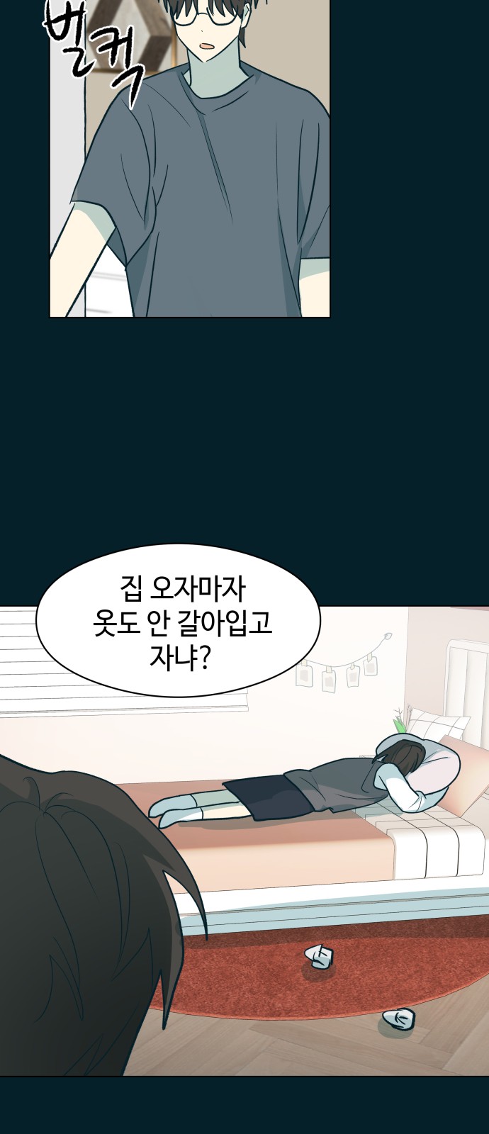 47 페이지