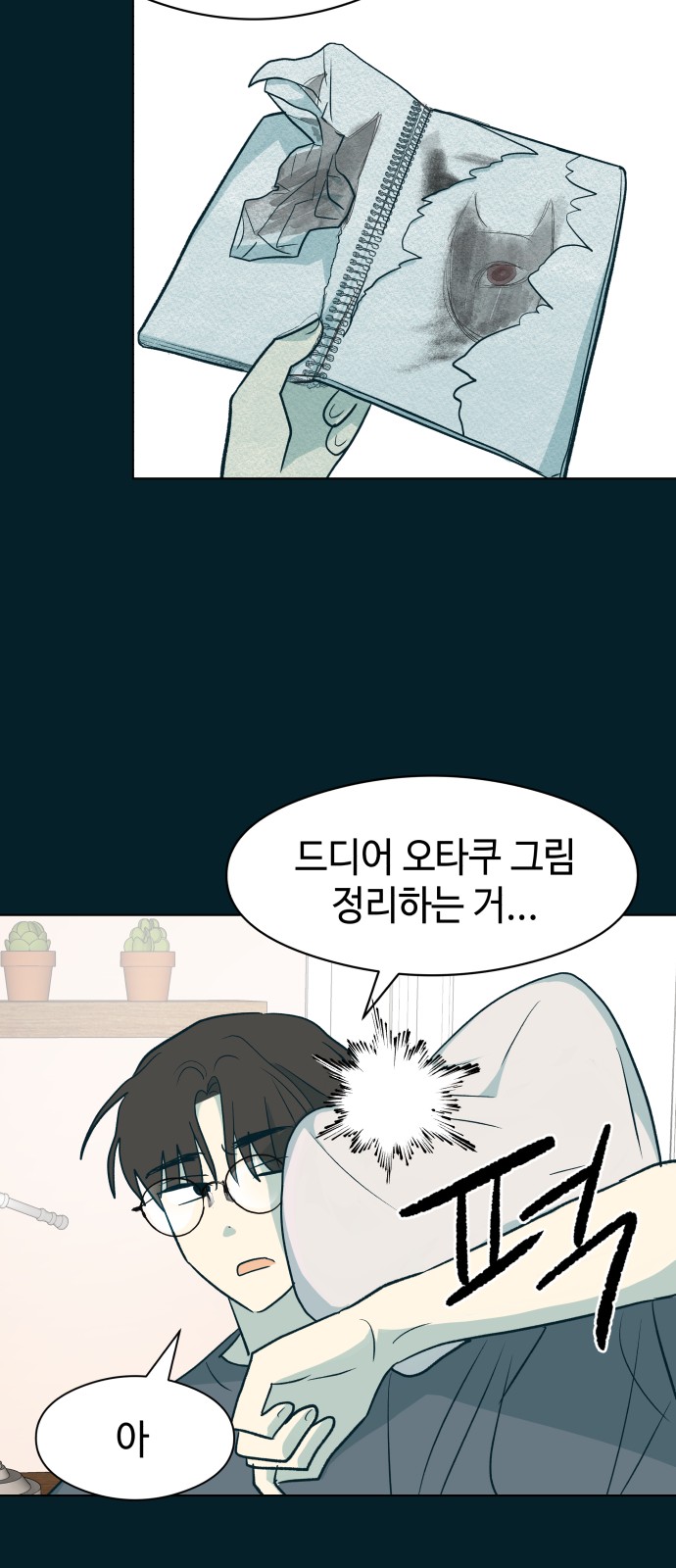 49 페이지