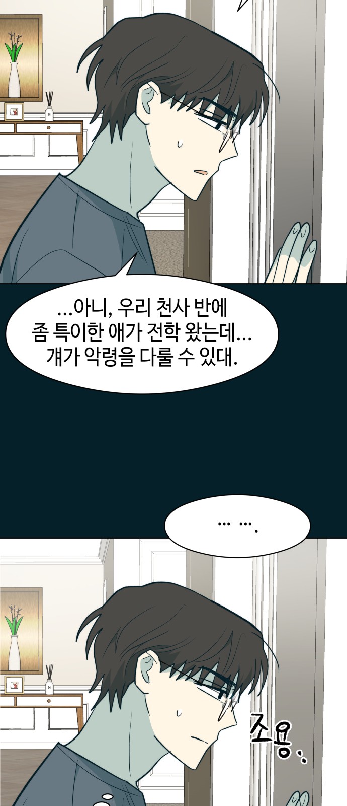 56 페이지