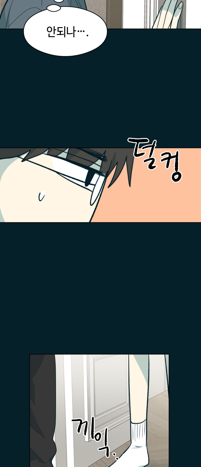 57 페이지