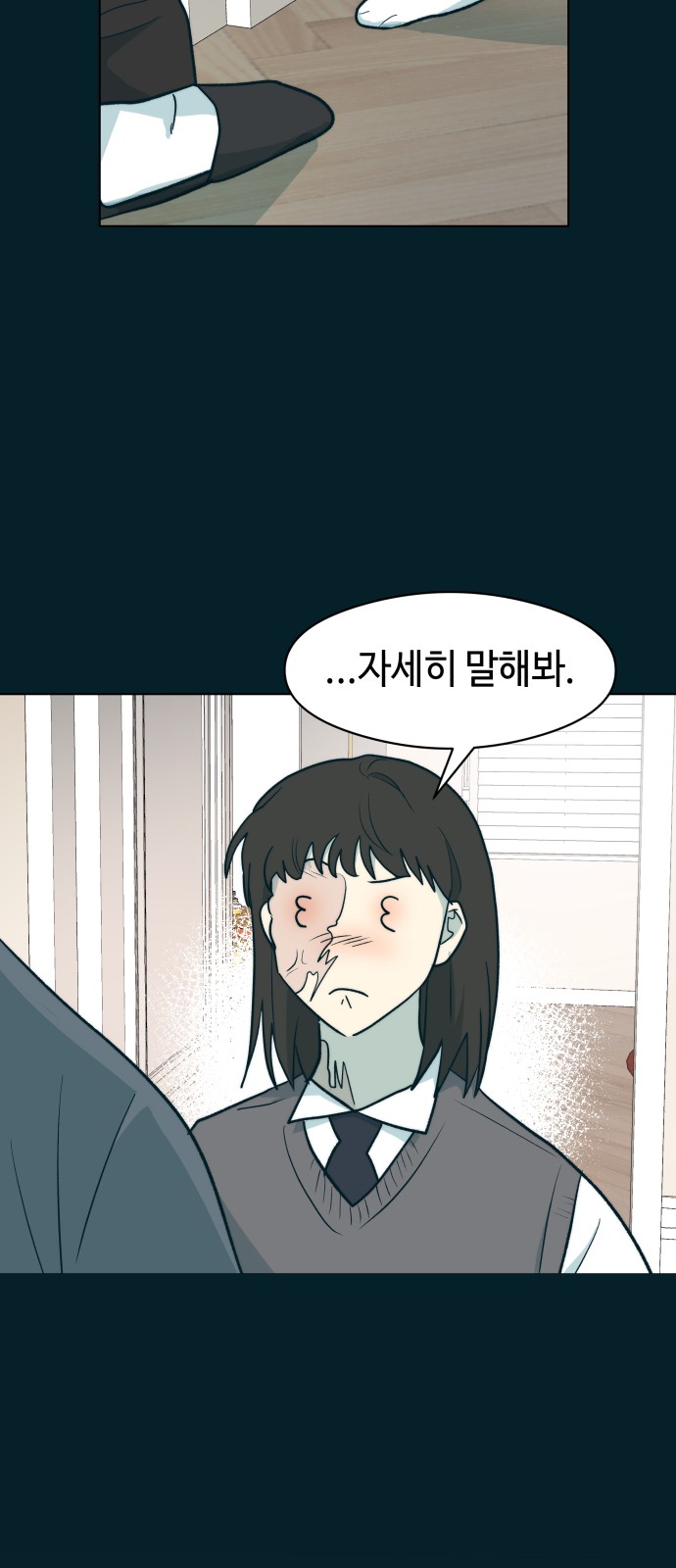 58 페이지