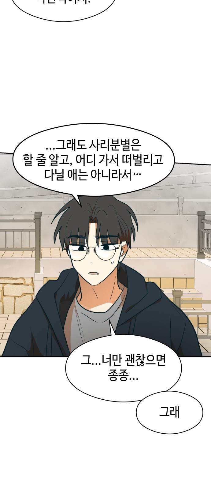60 페이지