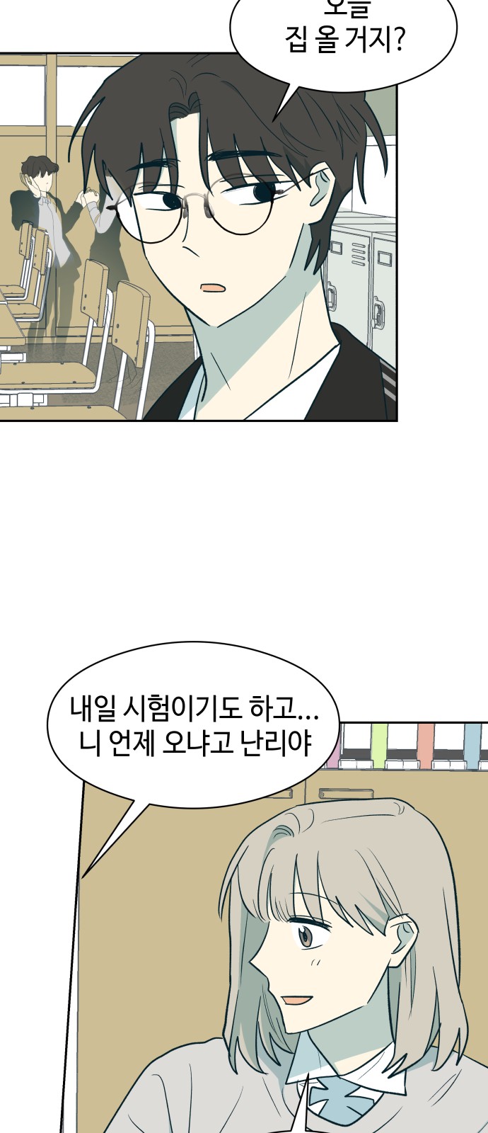 10 페이지