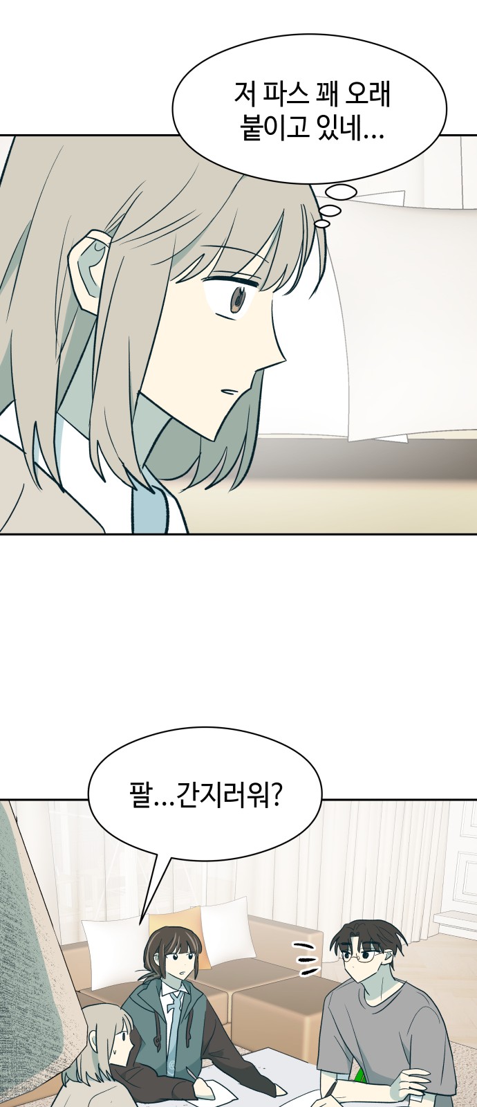 19 페이지