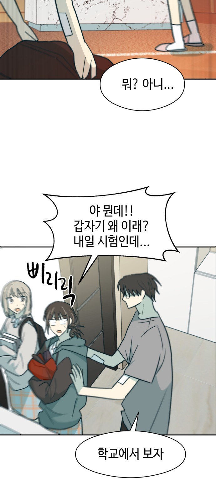 29 페이지