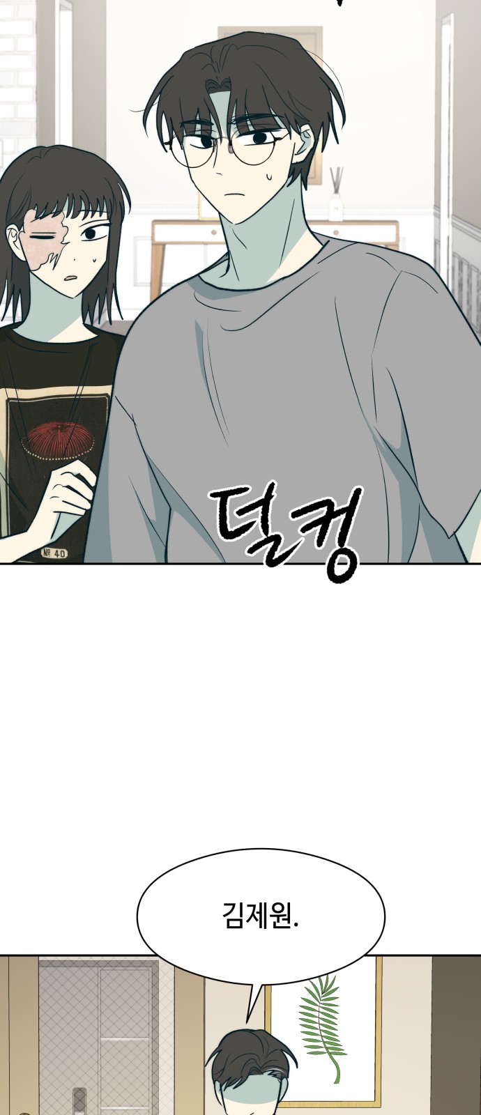 42 페이지
