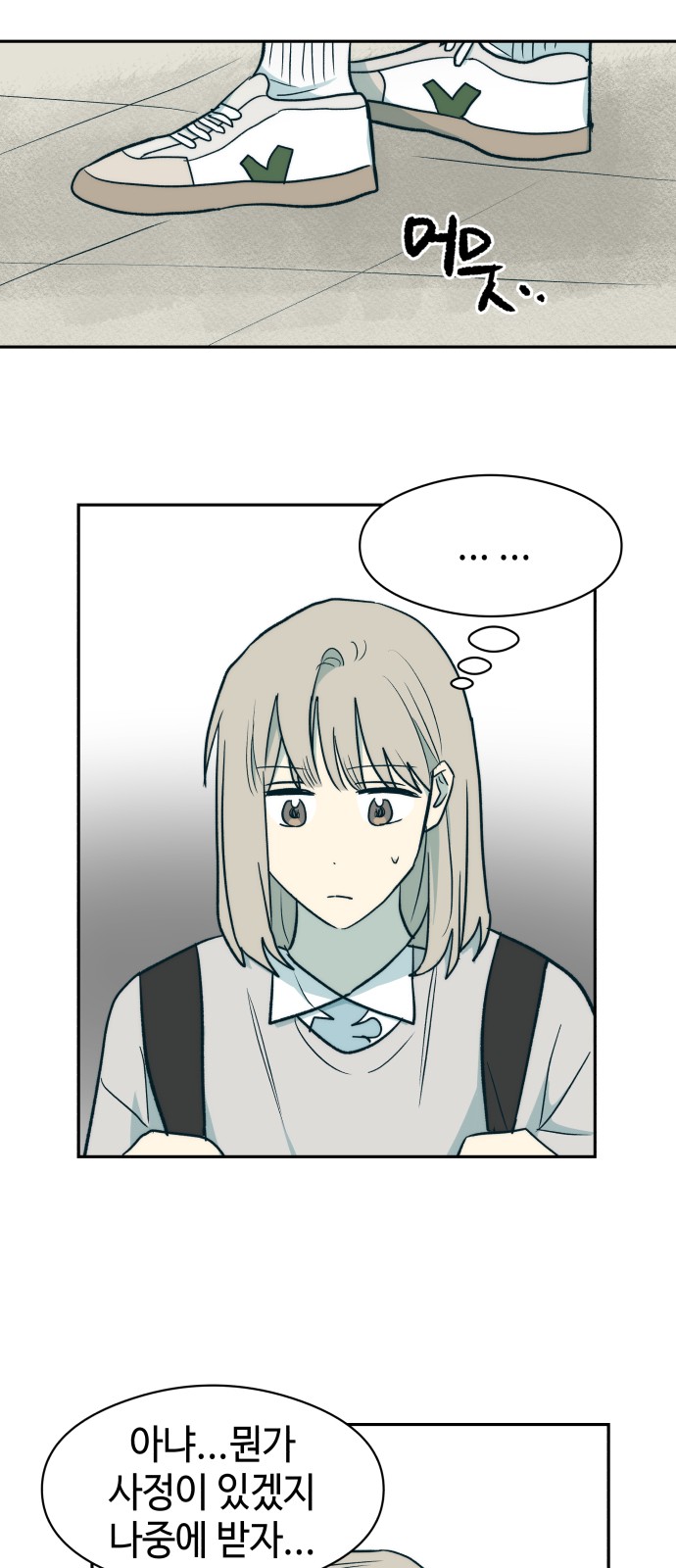 56 페이지
