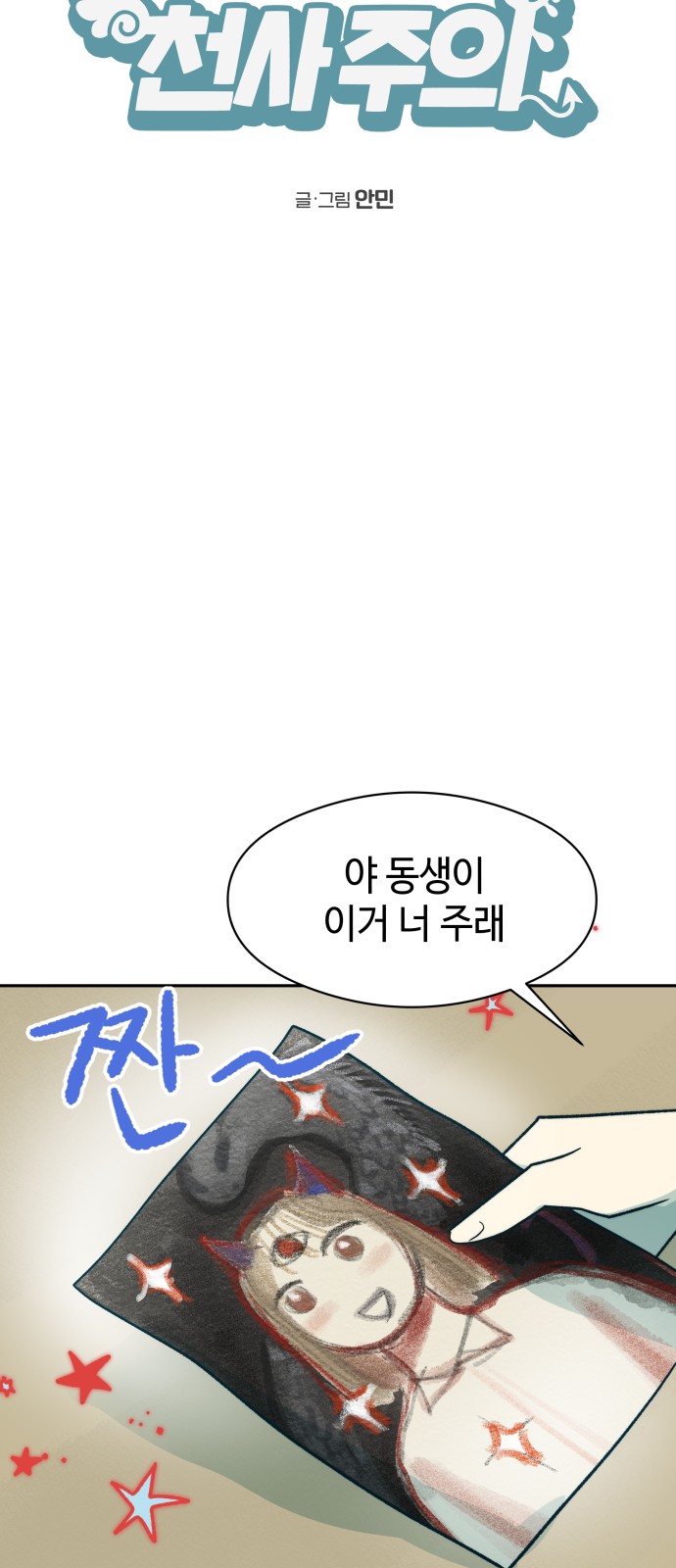 7 페이지