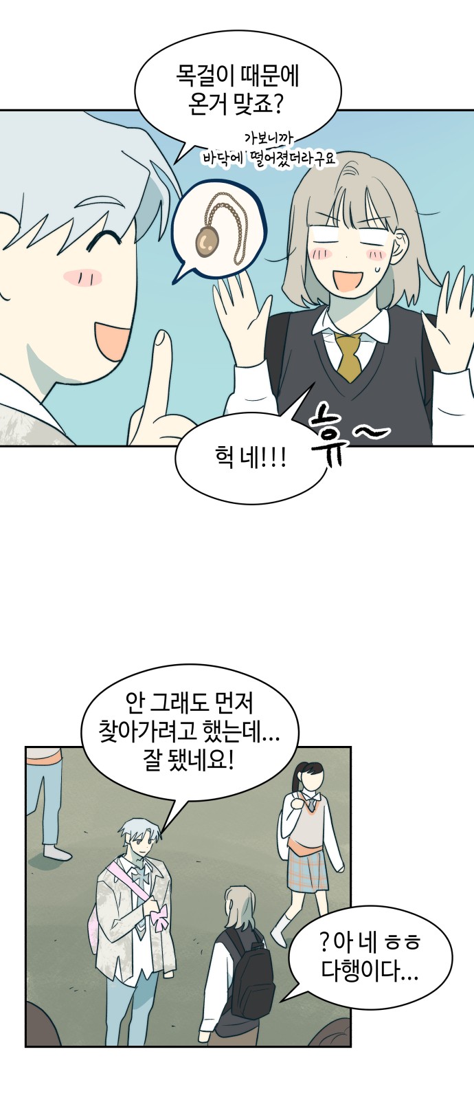 13 페이지
