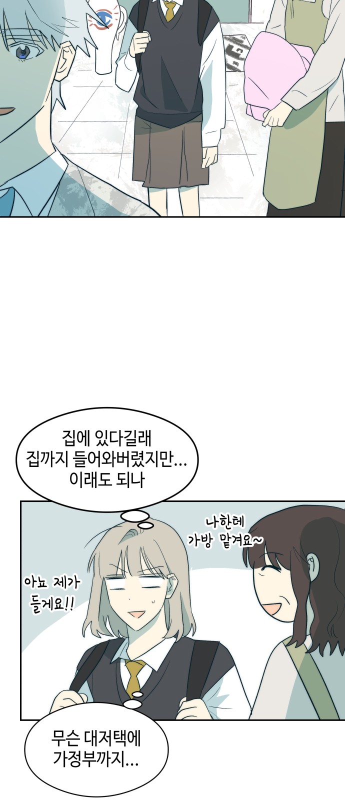 17 페이지