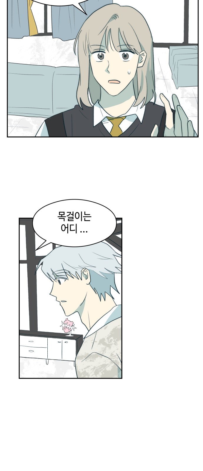 19 페이지