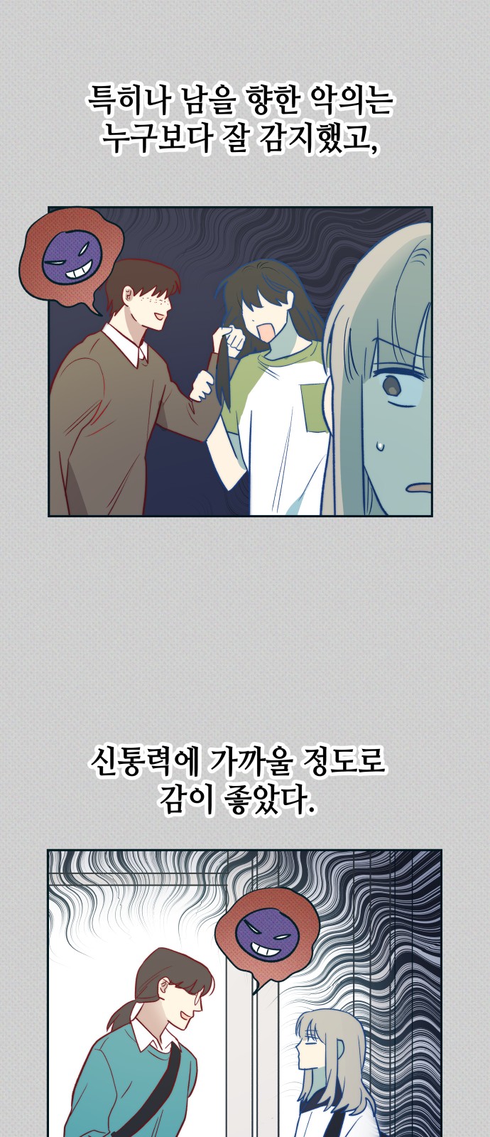 23 페이지