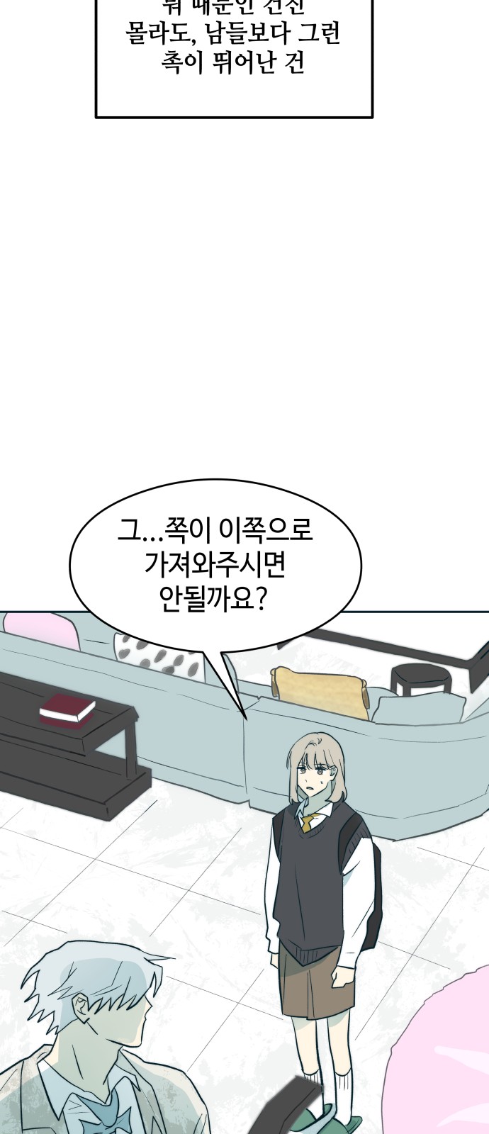 25 페이지