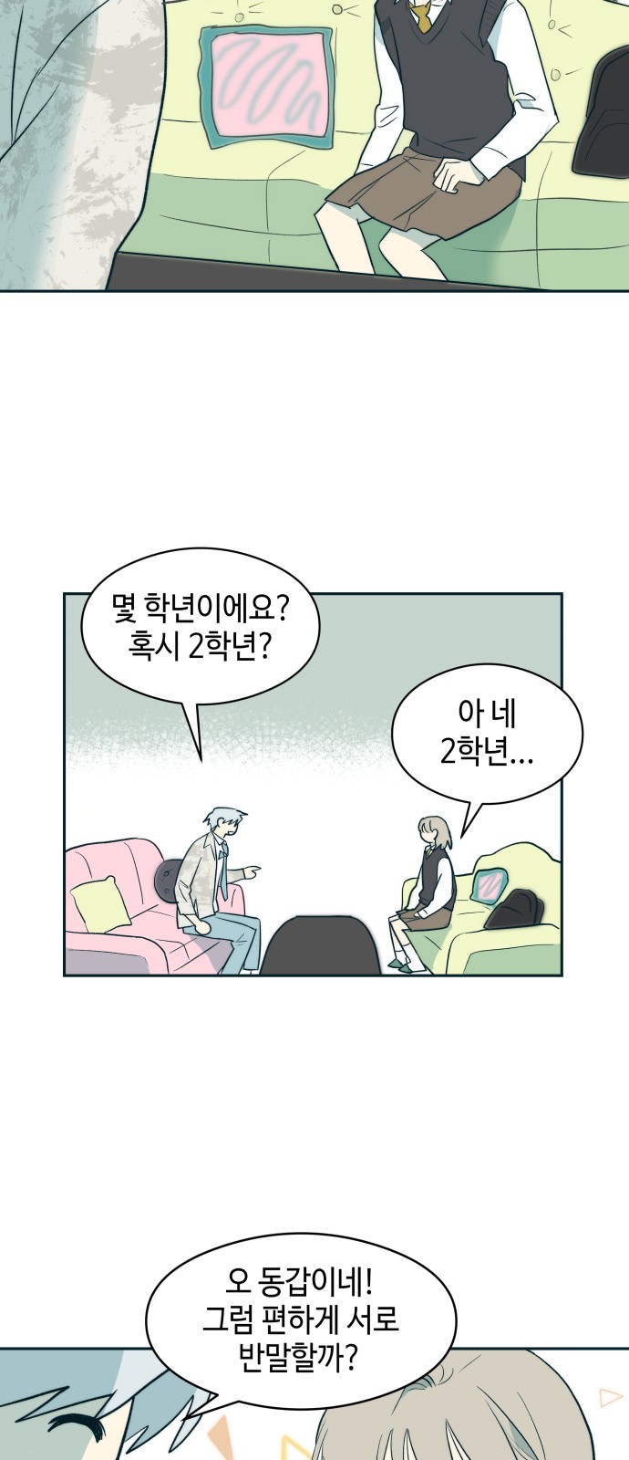 33 페이지