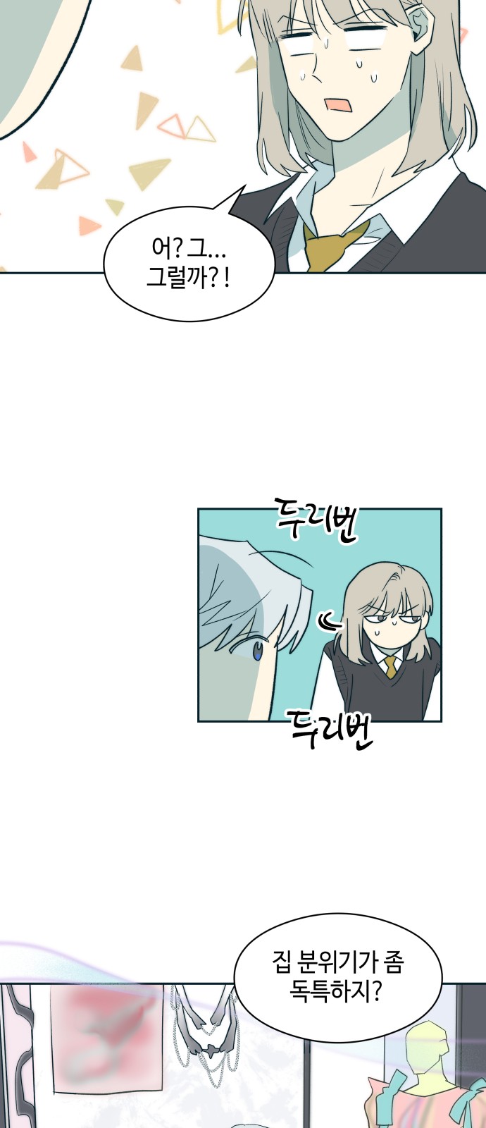 34 페이지