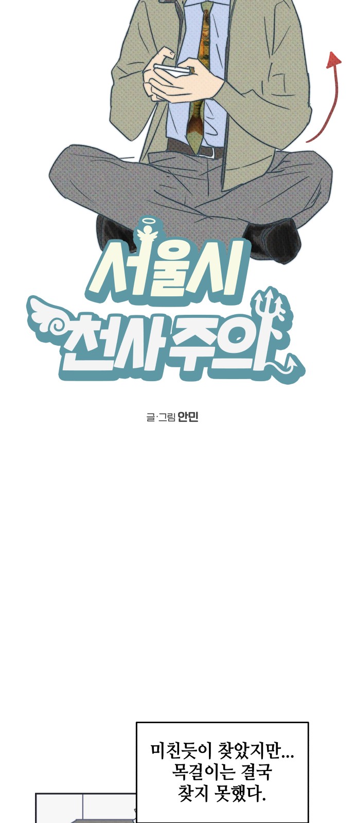 4 페이지