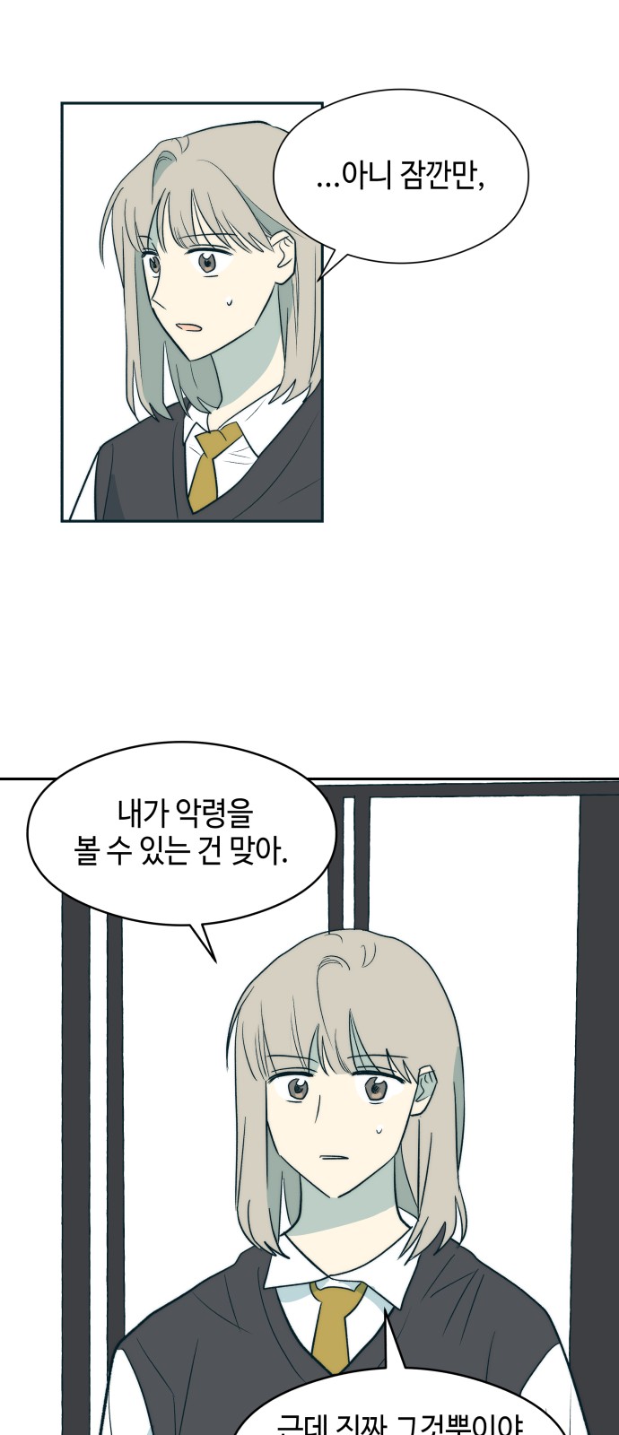 45 페이지