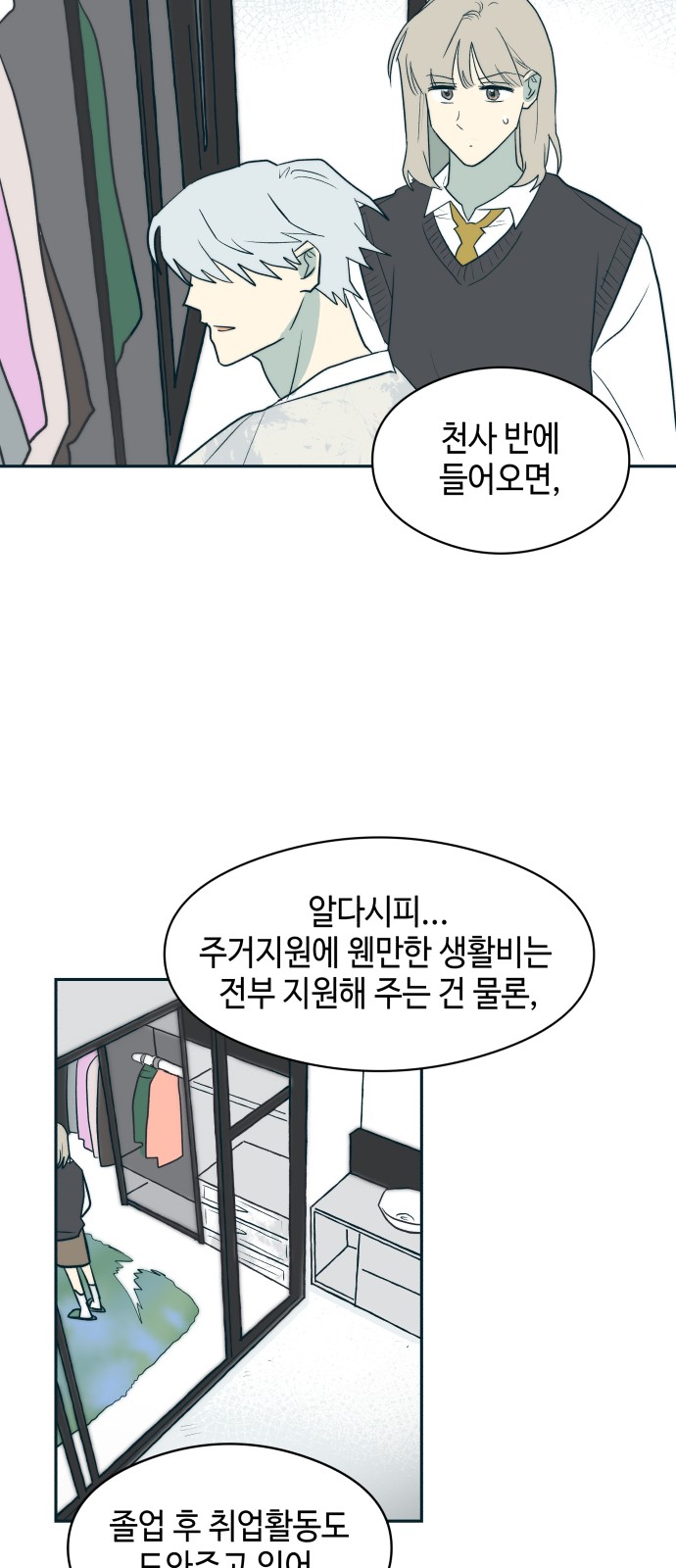 47 페이지