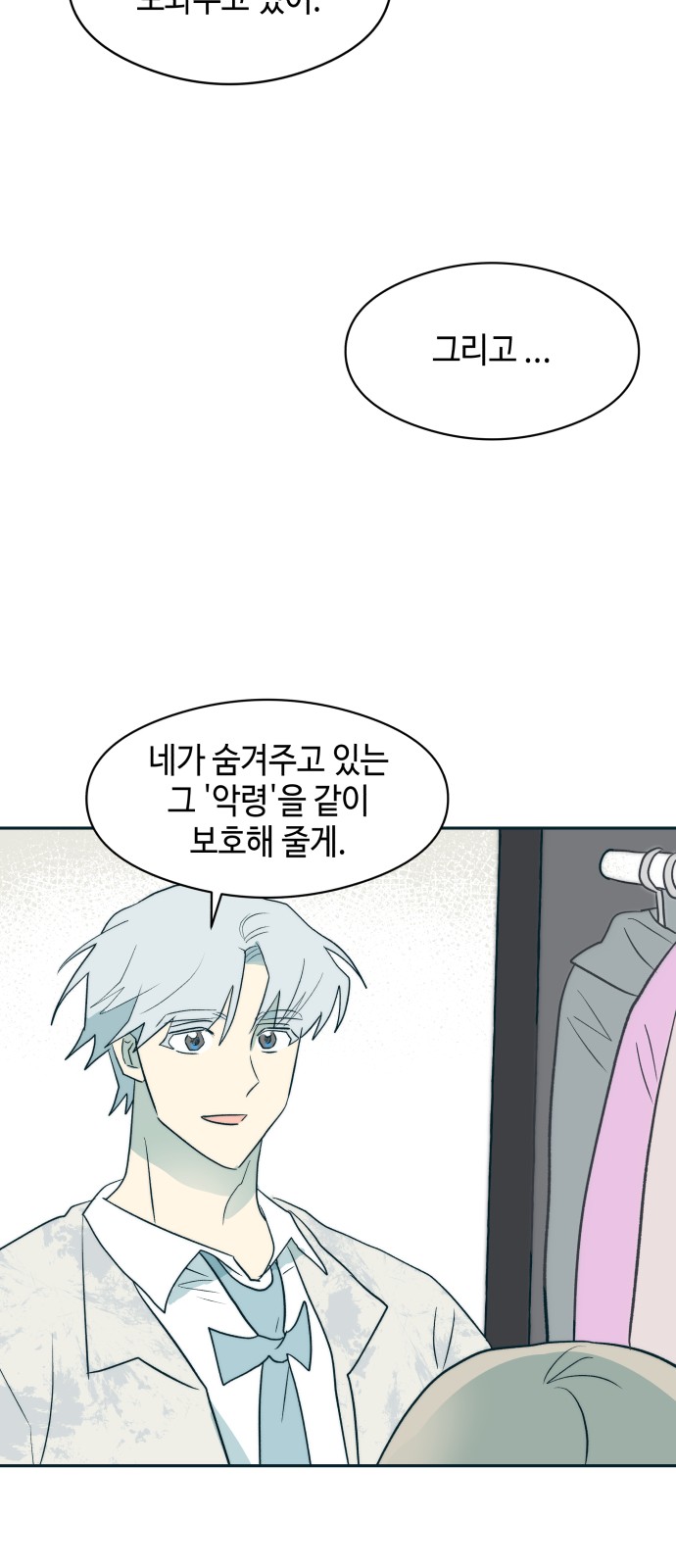 48 페이지