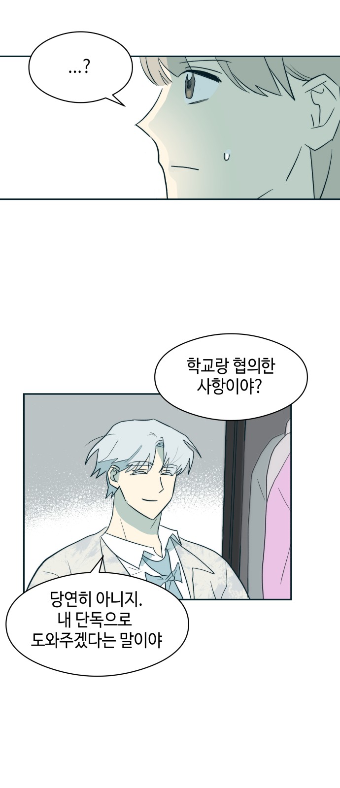 49 페이지