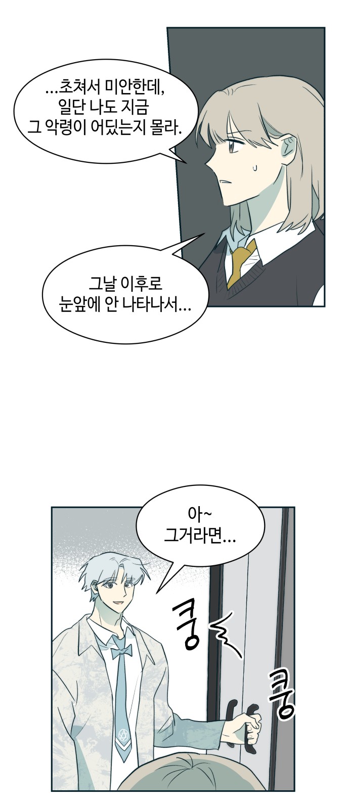 50 페이지