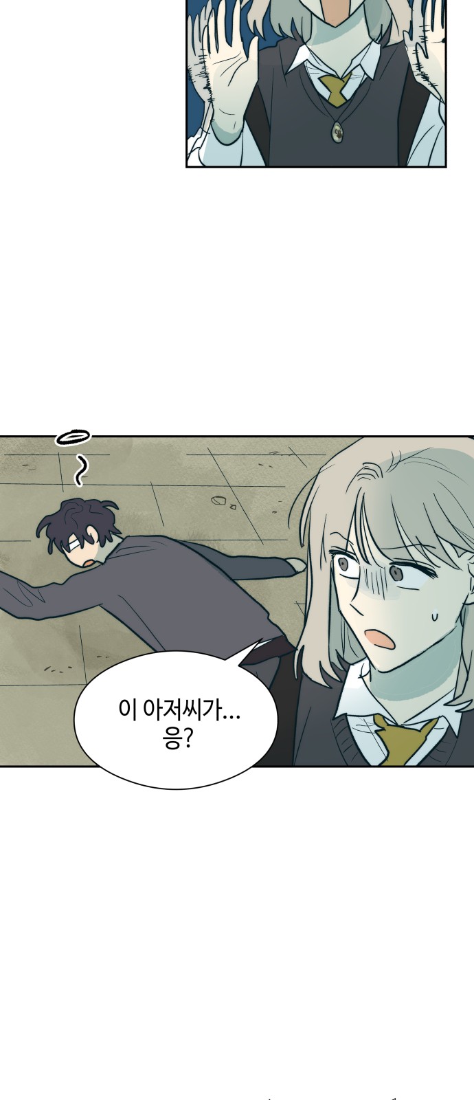 2 페이지