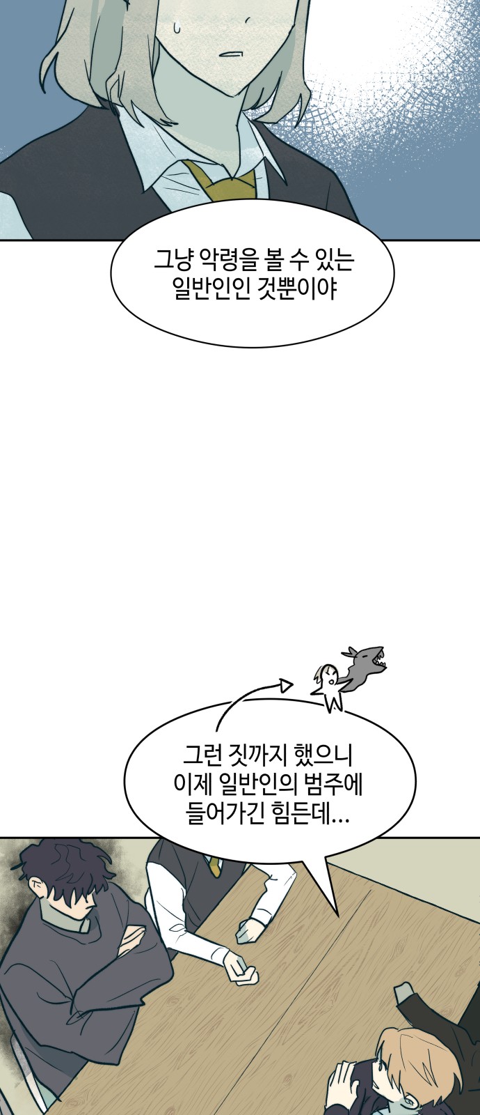 31 페이지
