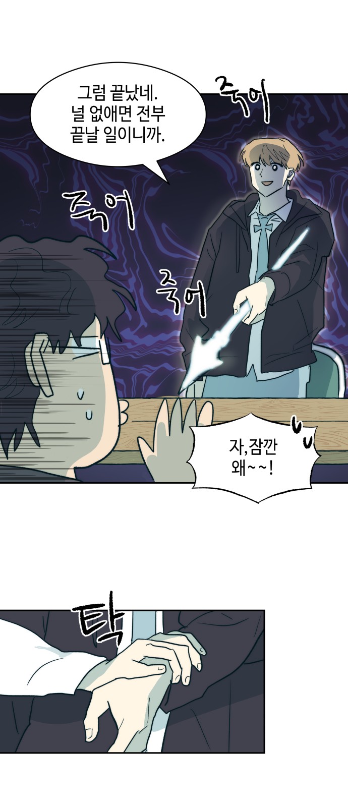 38 페이지