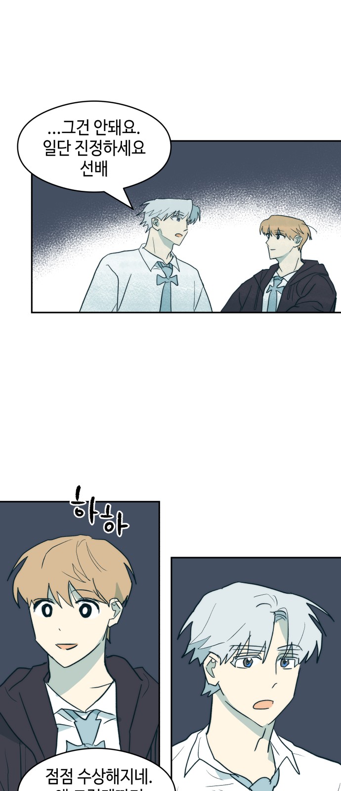 39 페이지