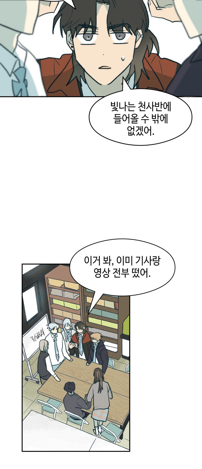 42 페이지