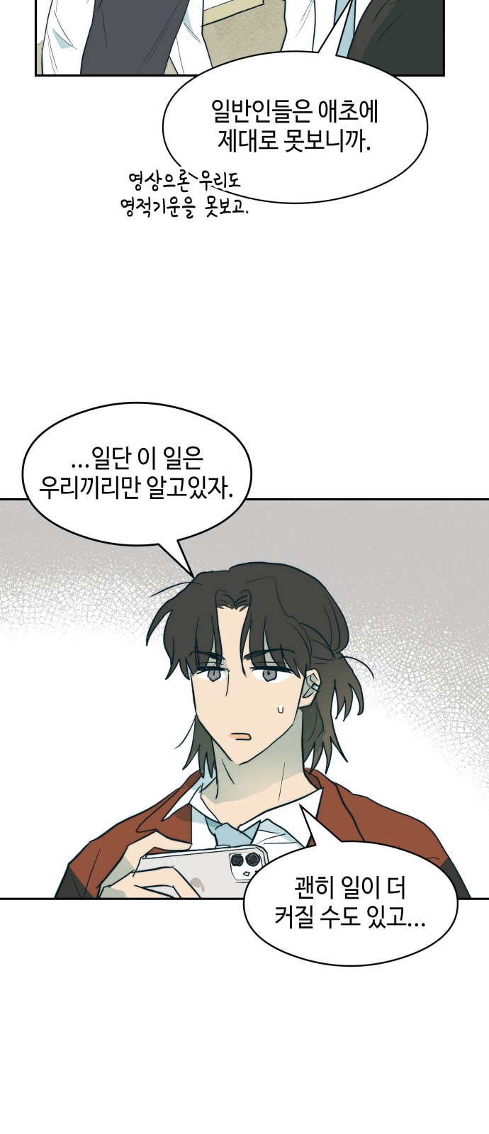 44 페이지