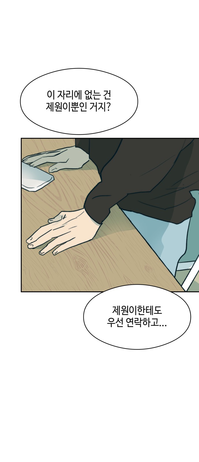 45 페이지