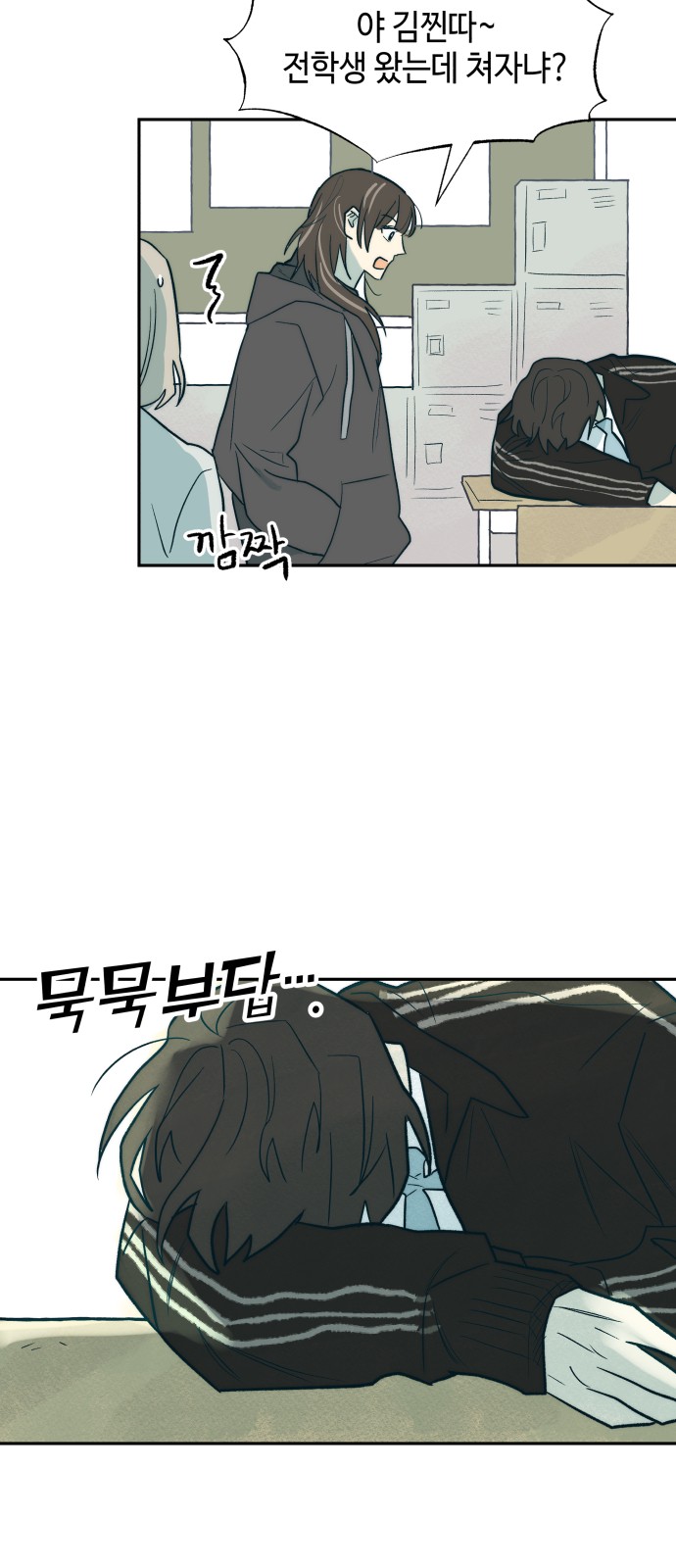 13 페이지