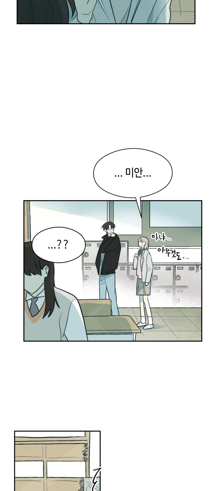 30 페이지
