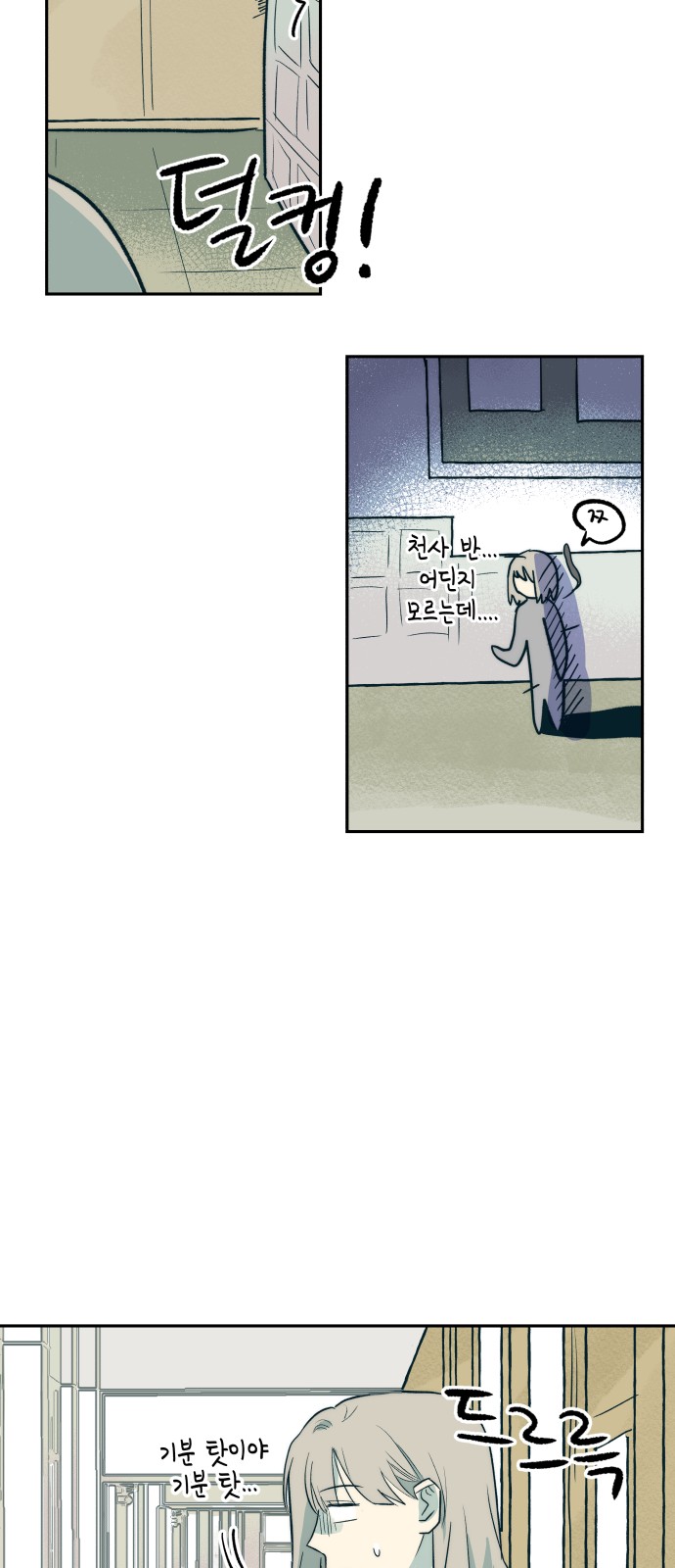 31 페이지
