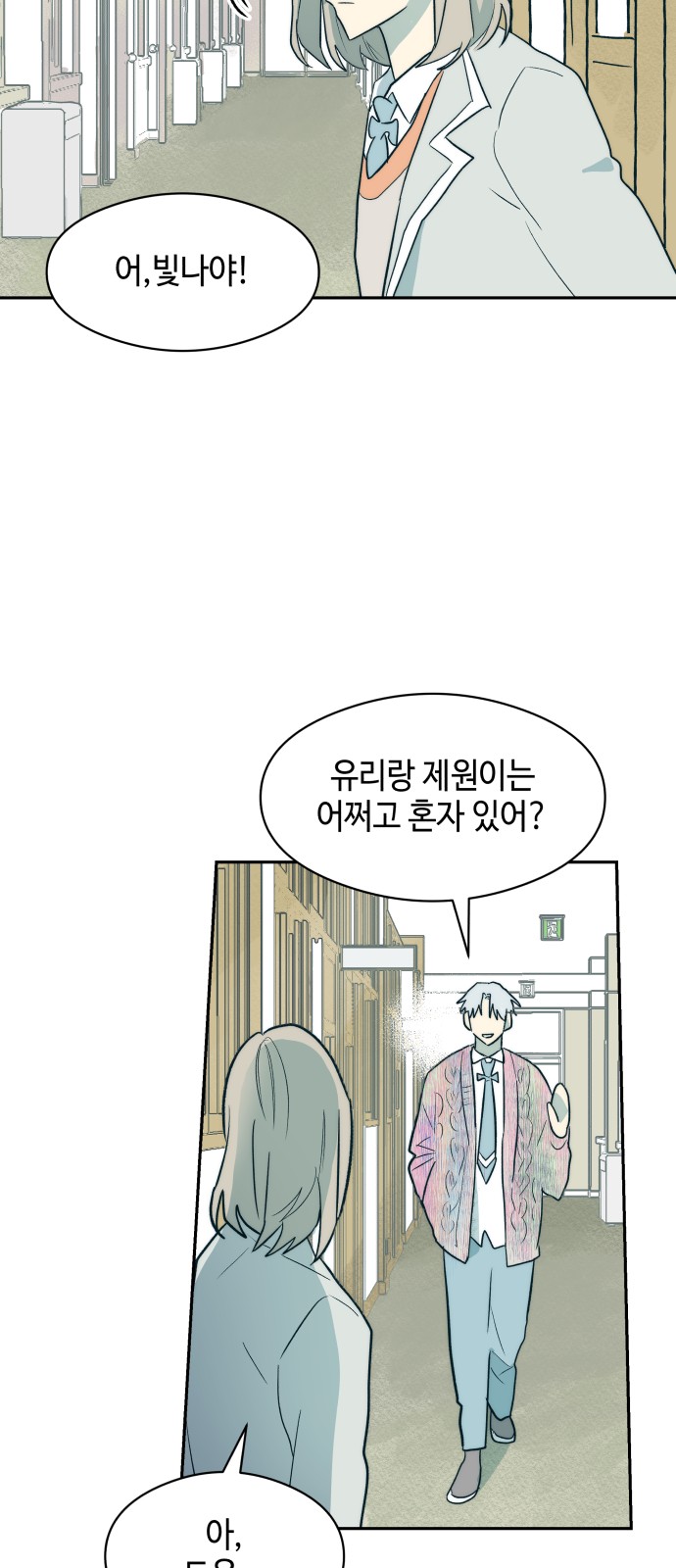 32 페이지
