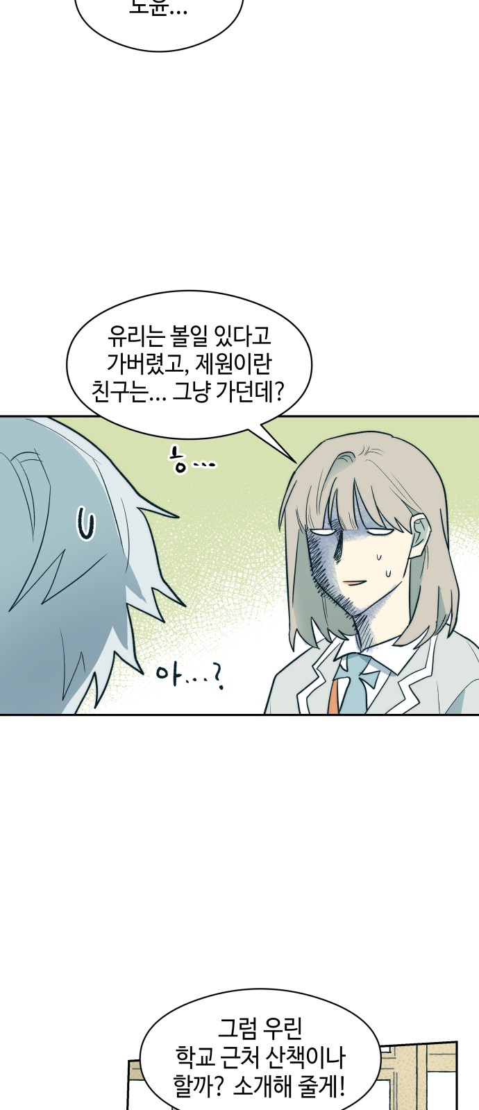 33 페이지