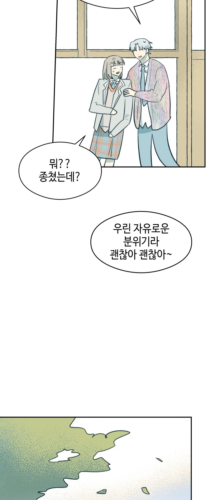 34 페이지