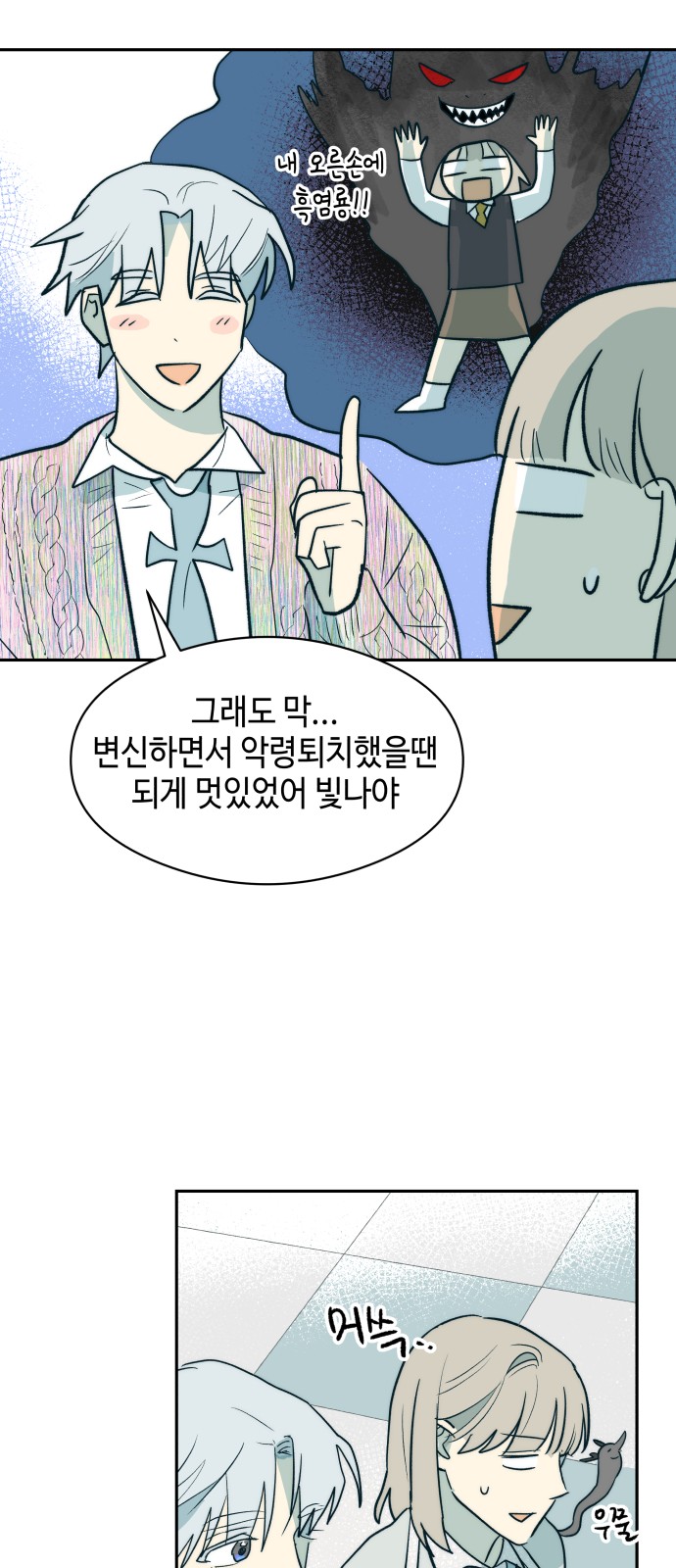 41 페이지