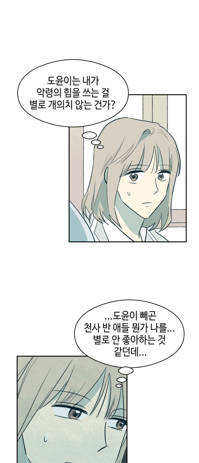 49 페이지