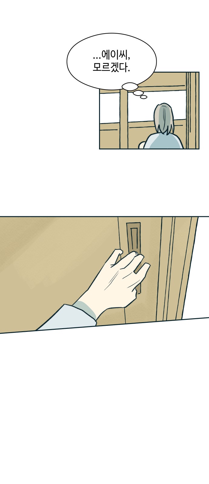 51 페이지