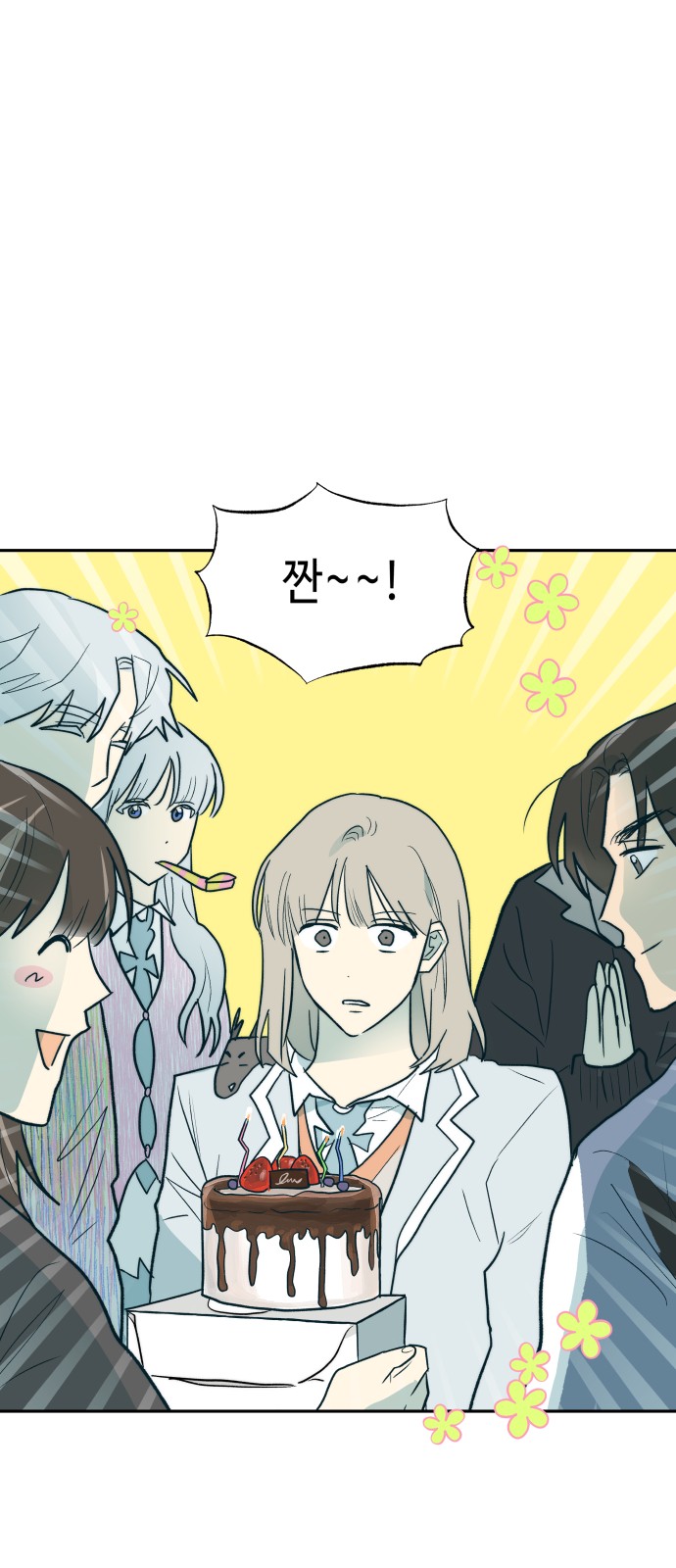 53 페이지