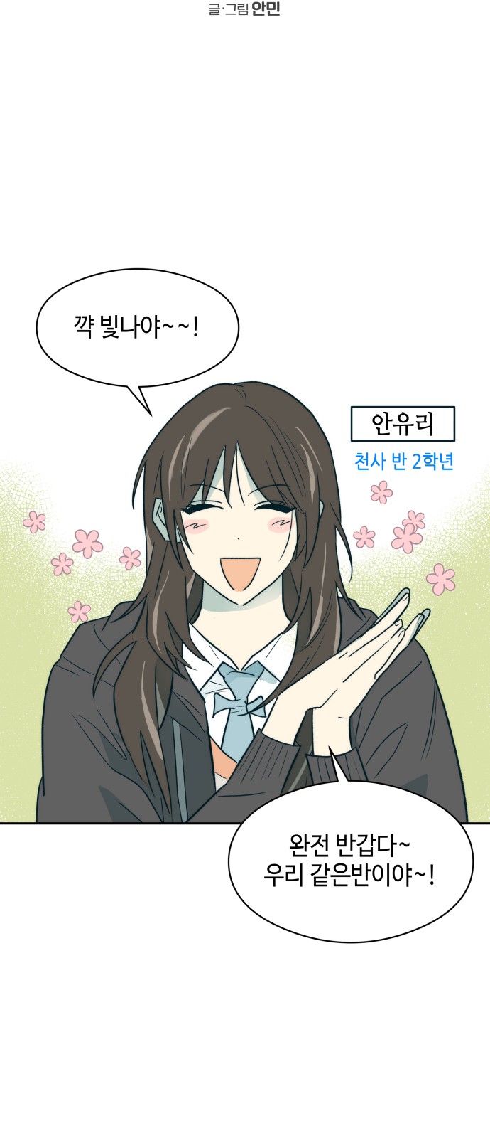 8 페이지