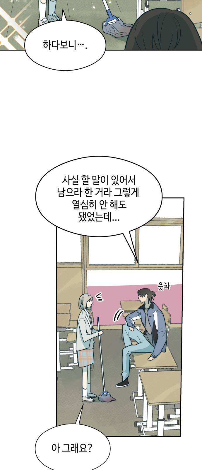 13 페이지