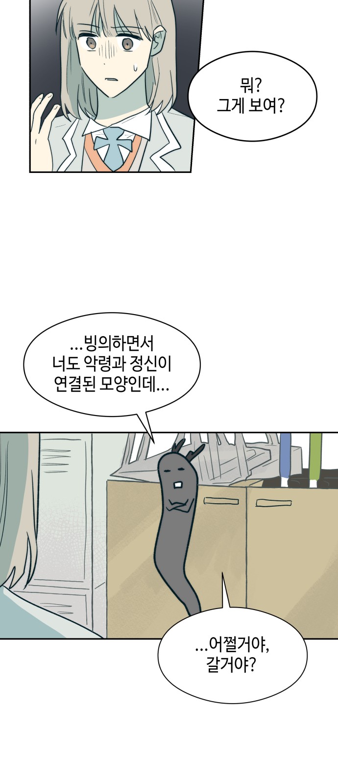 33 페이지
