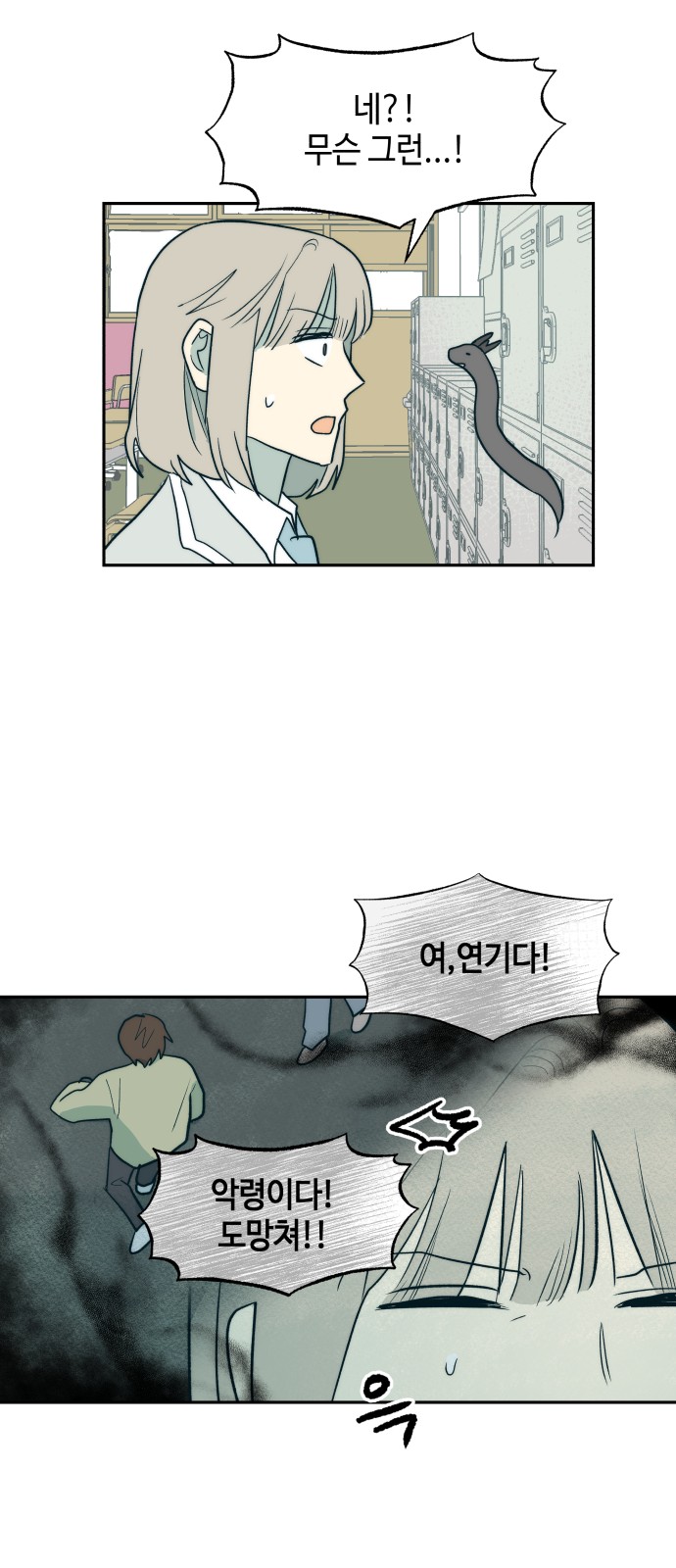 34 페이지