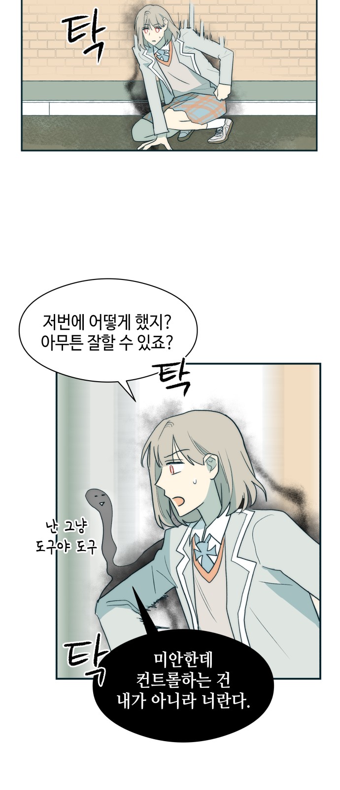 38 페이지