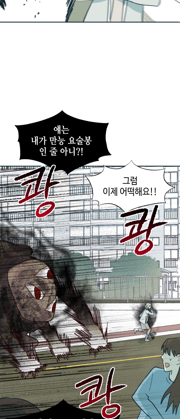 44 페이지